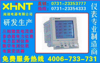 PDM-803V	ۡ0731-23135000