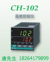 RKC温控表温控仪CH402,CH902,CH102厂家直销