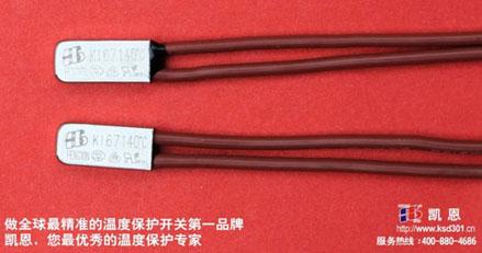 BW9700温度开关交流电机东莞凯恩,的BW9700温度开关制造商