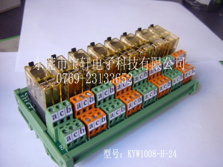 继电器模组(KYW108-D24)