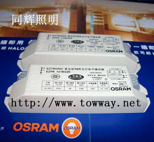 OSRAMEZP81x18W/36W220VT8