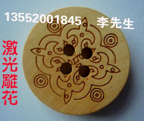 北京激光刻字85725106,北京秦阳激光雕刻,激光雕刻,竹简