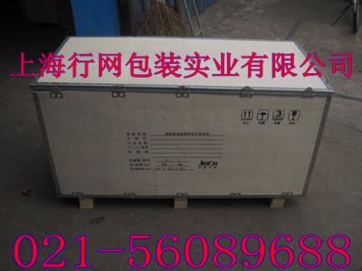 生产提供出口免熏蒸木箱欢迎来电咨询