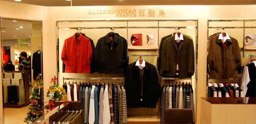 海口服装展柜,海口皮具展柜,海口眼镜展柜,海口商场展柜,海口超市展柜,海口九易展柜