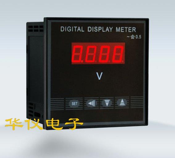 单相电压表ZRY4U-DX1价格,华仪电子
