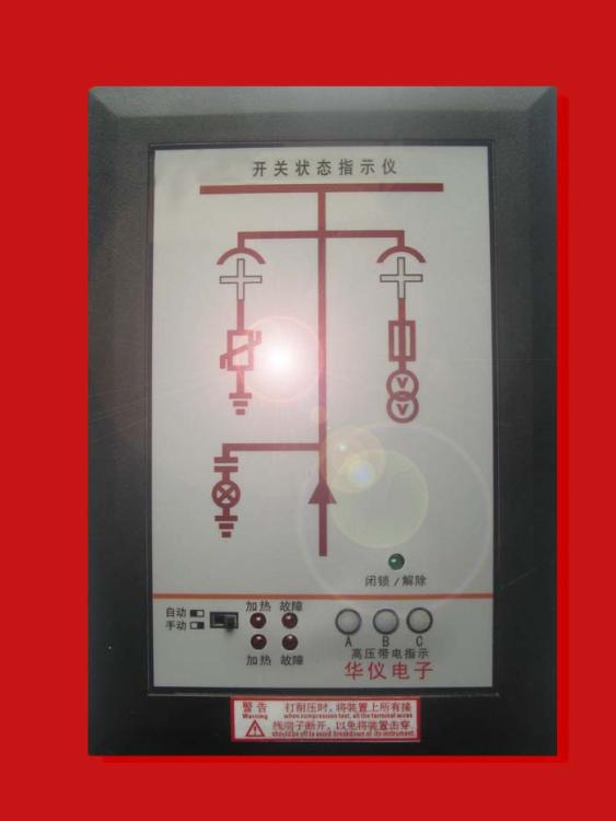 XNKG-100A״ָ̬ʾǼ۸,XNKG-100AӦ