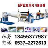 EPE޻е_ͨѻеEPE޻е
