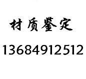 ְREACHPVC