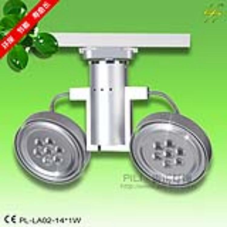 霹雳双头LED轨道灯,LED滑轨灯,LED导轨灯,LED服装店灯