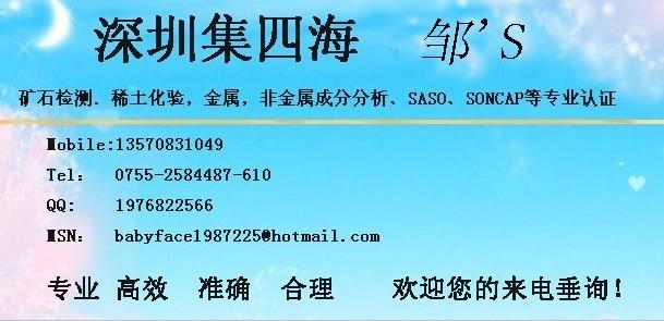 ʯ飬㡢飬ϵĺS13570831049