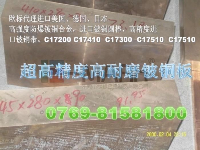 ŷ곧ֱC17200ͭ C17300ͭC17500ͭͭԲ