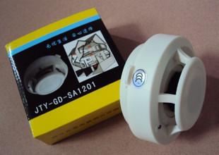 抵价供应3C认*感*雾报器火灾探测器*雾感应器