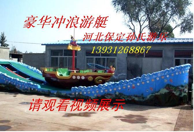 河北海盗船厂家河北海盗船批发河北海盗船出售