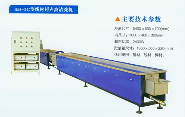ֹϴ豸(SR-1700)