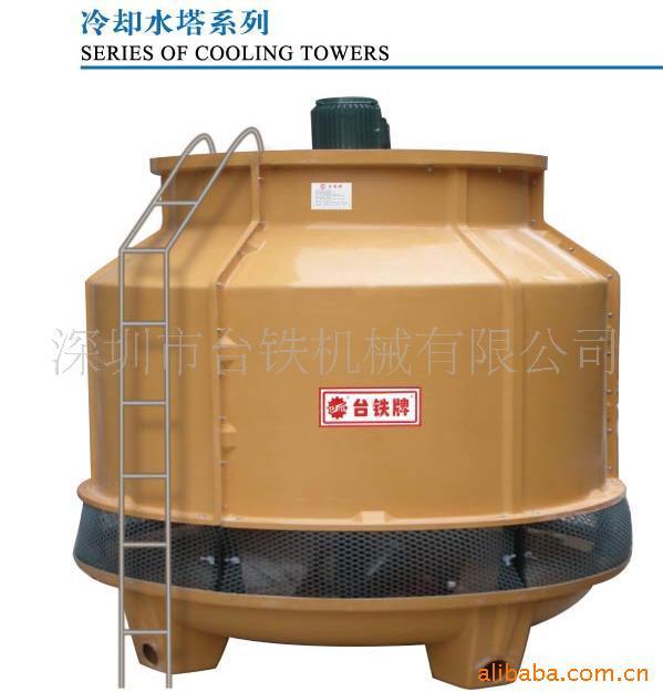 ȴˮ(tt-23)