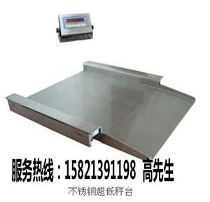 青岛15T秤,南汇20T磅秤价格