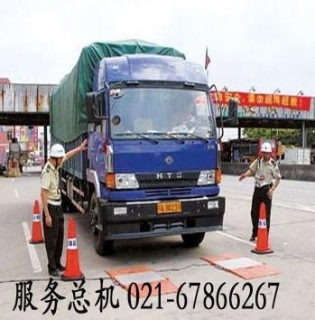 SCS-A9-130Tŷ