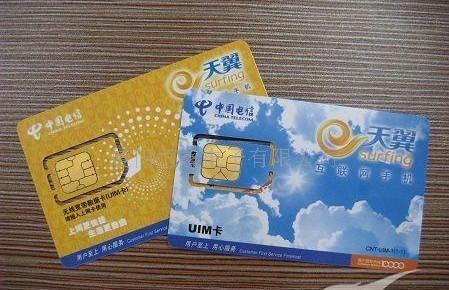 移动充值卡批发手机充值卡,充值卡,手机冲值卡,冲值卡,移动充