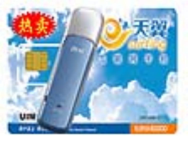 冲值卡产品供应、福建手机冲值卡冲值卡、移动充值卡批发