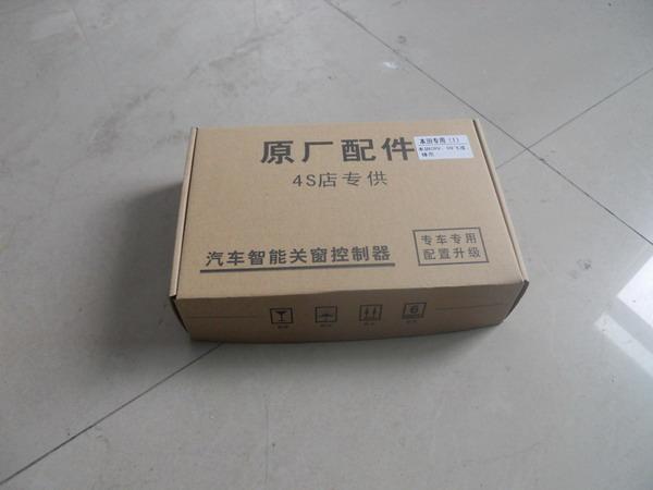 自动升窗器自动关窗器汽车关窗器关窗器价格