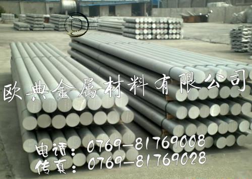 7075-T651