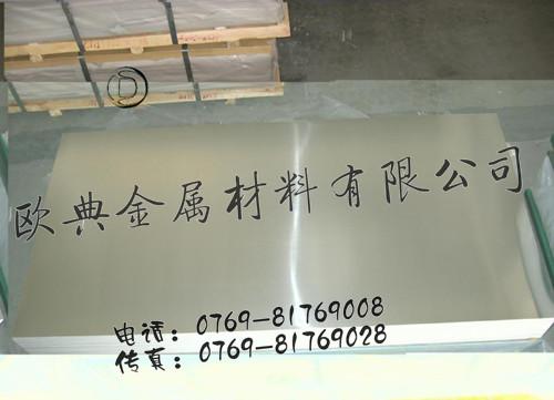 ĥ7075Ͻ庽ճӲ7075-T651Ͻ