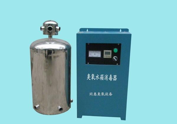 内蒙古水菌消设备,水箱自洁消器