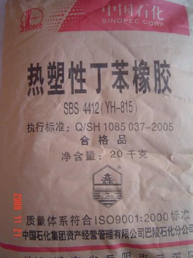 ӦSBSܶYH-815