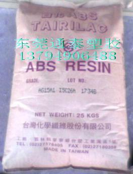 ABSAG11,AG15E1̨̨