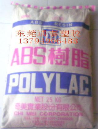 透明级ABSPA-758,758R台湾奇美批零