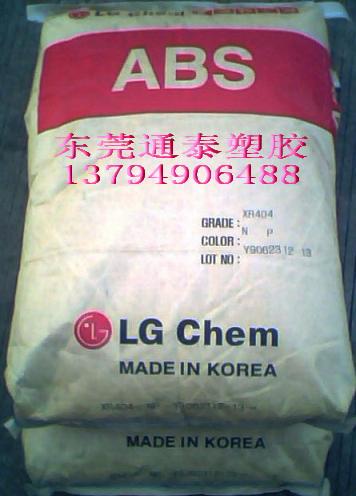 ABSXR-404ABS*XR-404;LGXR-404ȼ