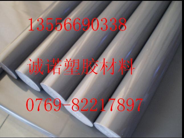 PVC/PVC/PVC/PVC