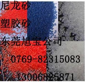 Ӧɰ(0.25mm--1.5mm)
