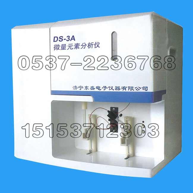 ѪǦǲ(DS-3A)