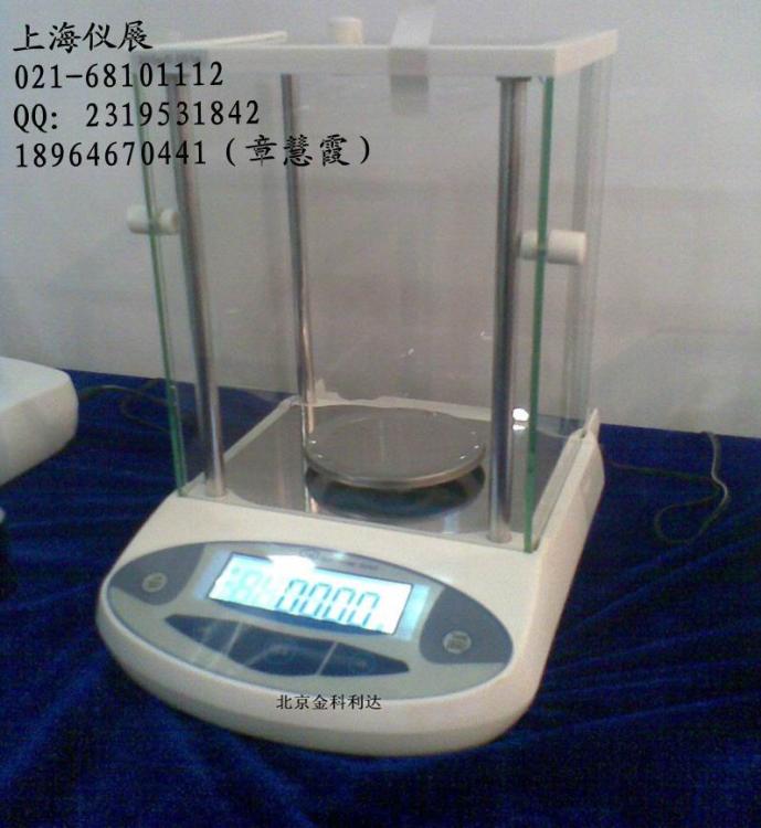 ʵҳ߾0.0001gˣ΢ƽֱ