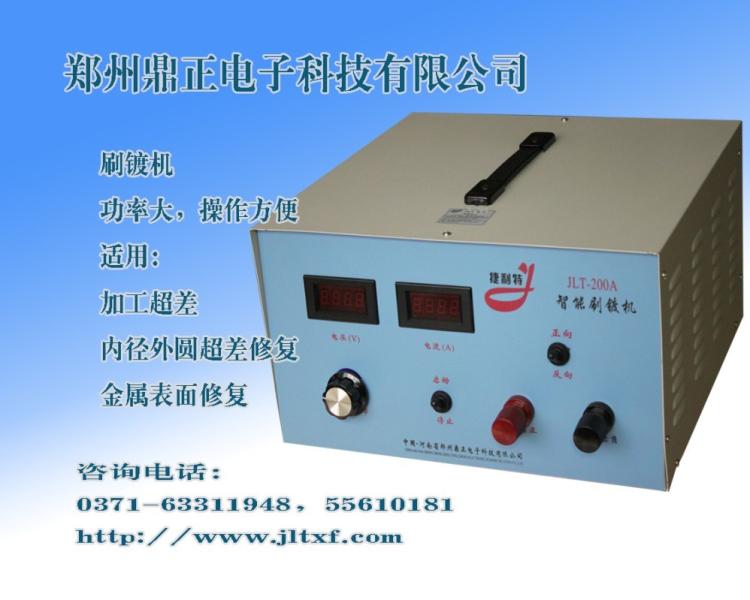 Ŷ(JLY-200A)