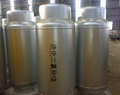 二氧化(二氧化)