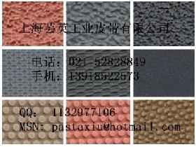 糙面带,粒面带,糙面橡胶带,糙面橡皮