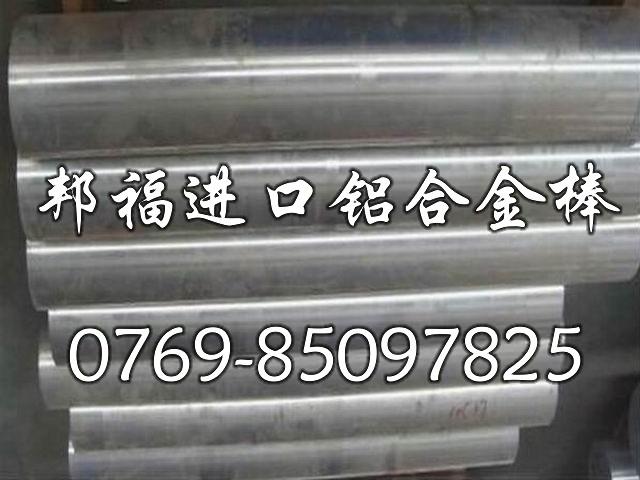 ALCOAAA6061AL7075Ӳ/Ͻ7075-T6/