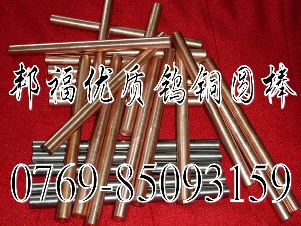 C31600ͭͭԲͭļ۸C31400ͭܣͭܶC31400