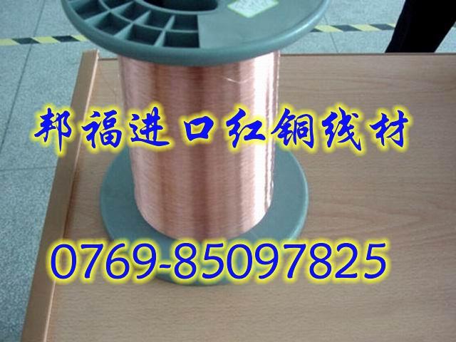 ͭC10200C1100ͭڵ缫ͭC1100,ͭƺ