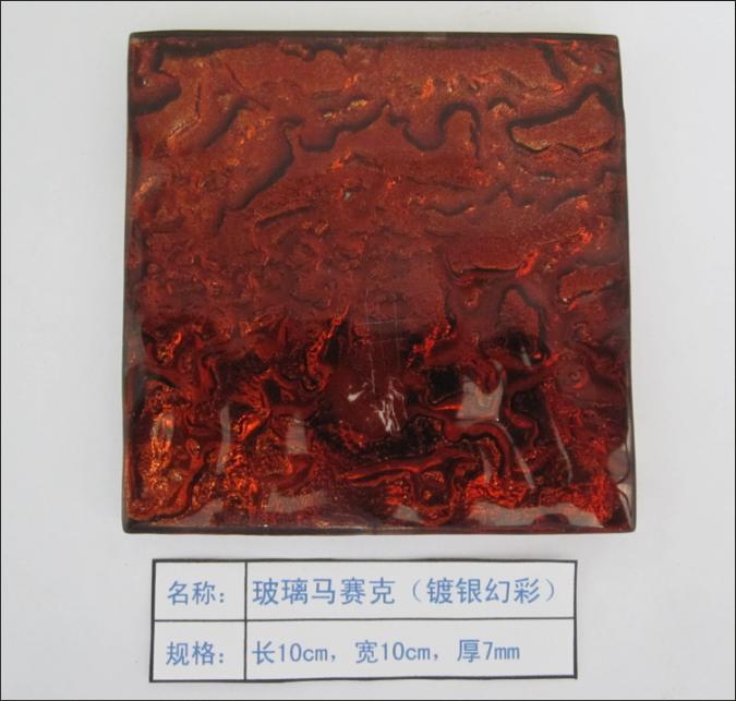 (QH-02)