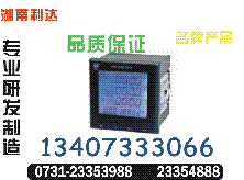 PX800H-A14/R	ɹ0731-23353999			