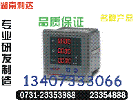 PD3194E-9S4/K-B	ɹ0731-23353999				
