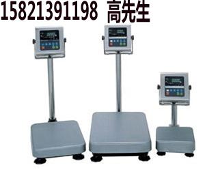 TCS-30公斤带报功能台称