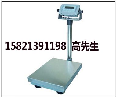 北京TCS-50公斤带报功能台称