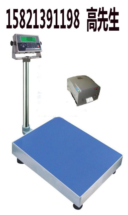 TCS-30KG̨ӣTCS-50KG̨