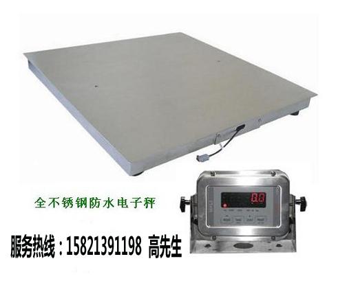 三吨电子平台秤价格,五吨电子平台秤价格SCS