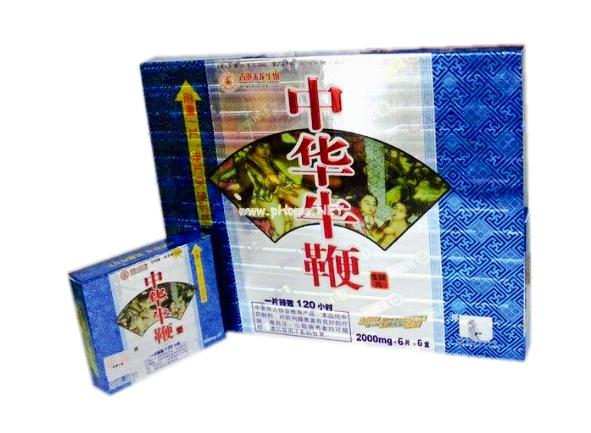 中华牛鞭(中华牛鞭)