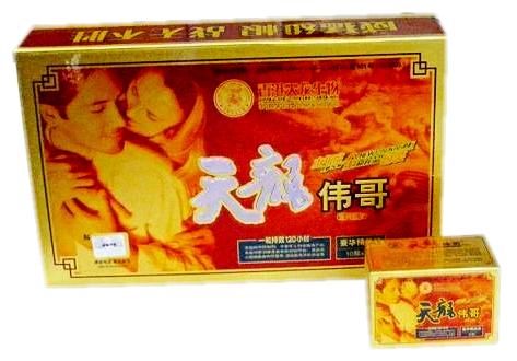 香港天龙生物科技(国际)集团公司